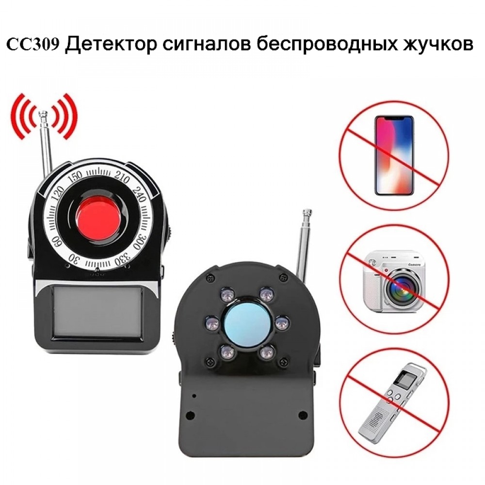 Универсальный детектор жучков и камер СС309