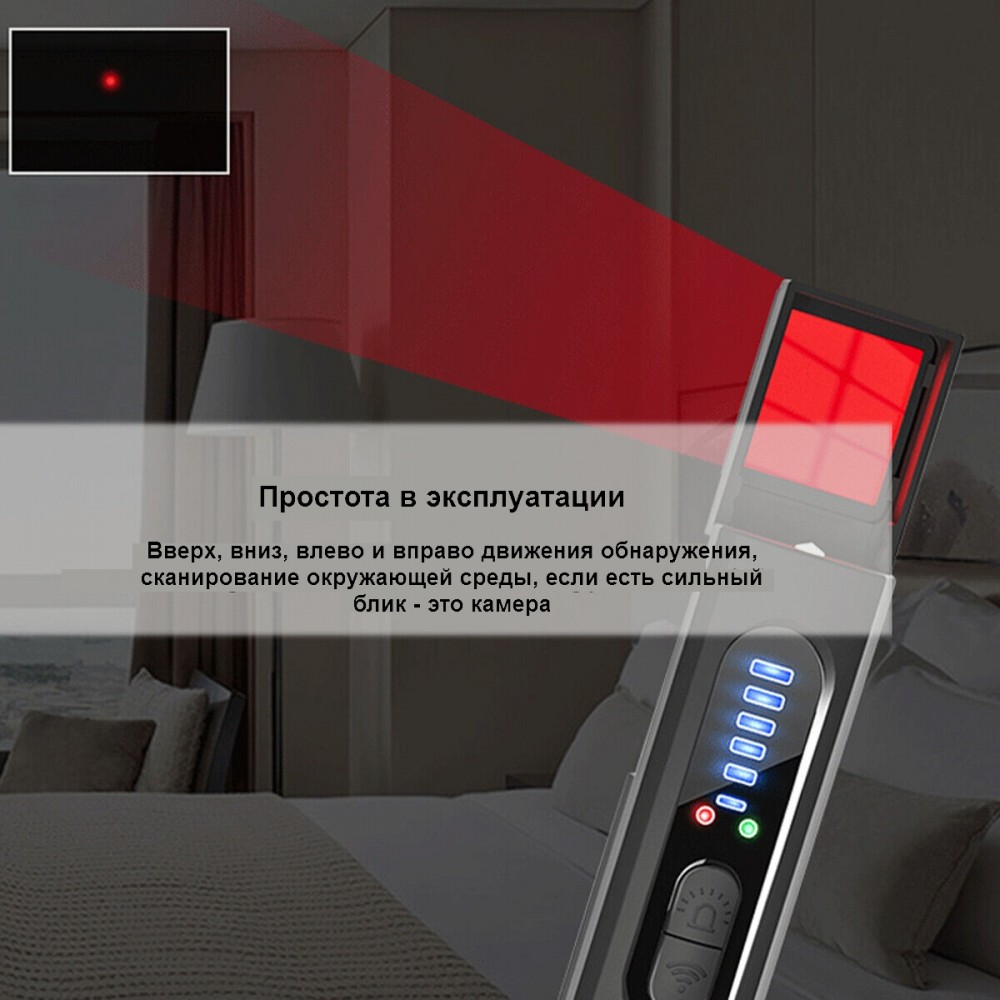 Портативный детектор жучков и видеокамер Nectronix X13